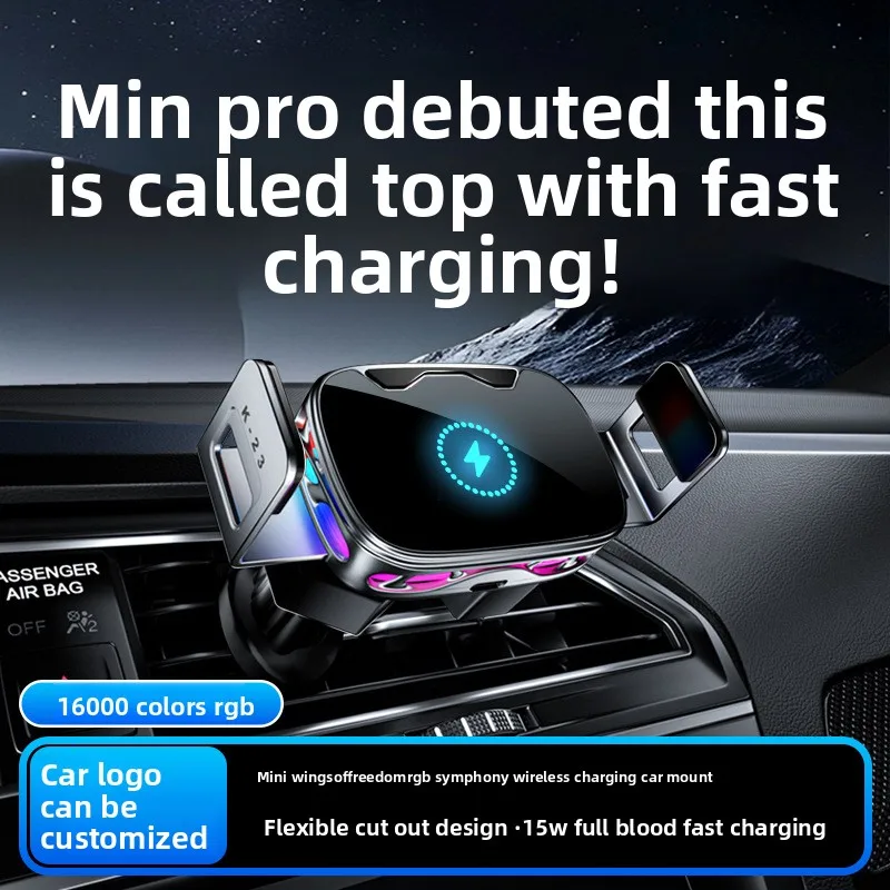 

2025 новая автомобильная подставка для мобильного телефона, беспроводная зарядка, центральная консоль, навигационная автомобильная интеллектуальная сенсорная подставка