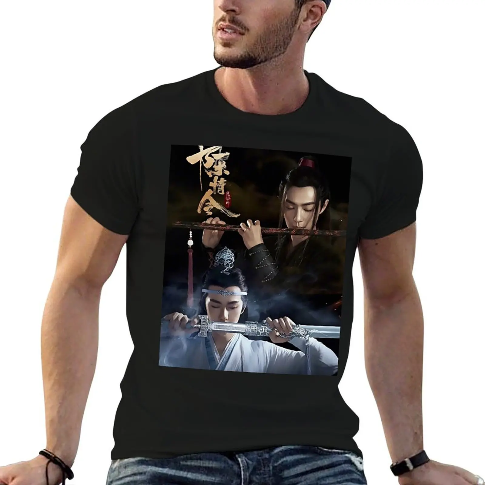 Grandmaster of Demonic Cultivation T-Shirt Basic Tee Shirt for Everyday Outfit