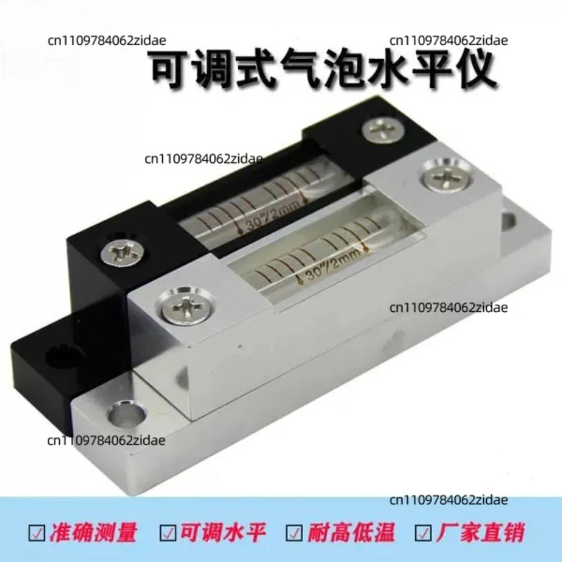 For 8015 High Precision Adjustable Level Bubble Portable Mini Strip Spirit Level for Machinery Woodworking Character Count:98(