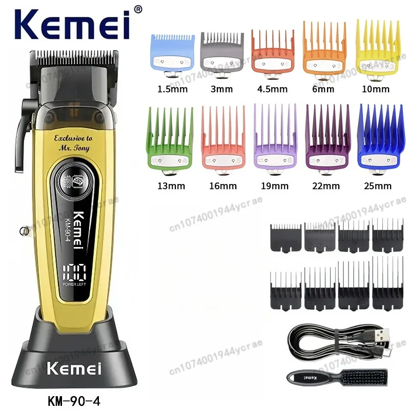 kemei-km-90-4-プロ仕様コードレスバリカン-高速ブラシレスモーター搭載-サロン級ヘアトリマー-kemei-メンズバリカン
