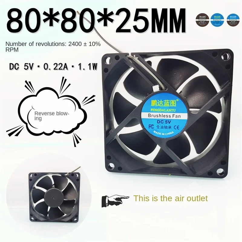 80*80*25MM Brand new silent Pengda Blueprint 8025 8CM Reverse Blow 5V 0.22A Router Cooling Fan