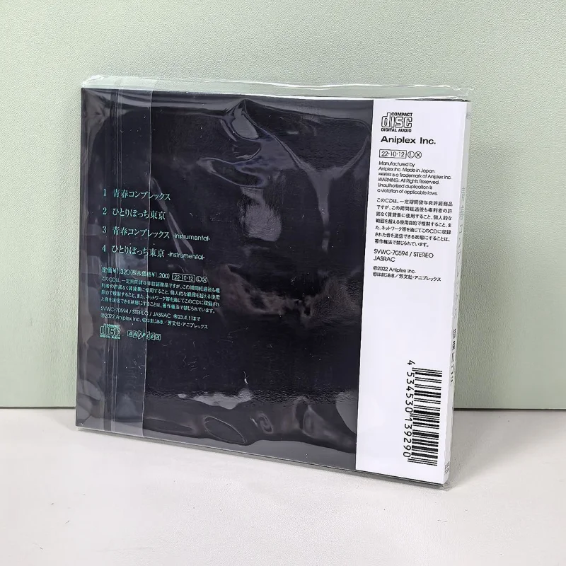 Bocchi The Rock! Music CD First Press Limited Edition: CD + Poster + Stickers