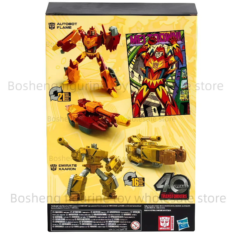 In Stock Hasbro Tra… - image