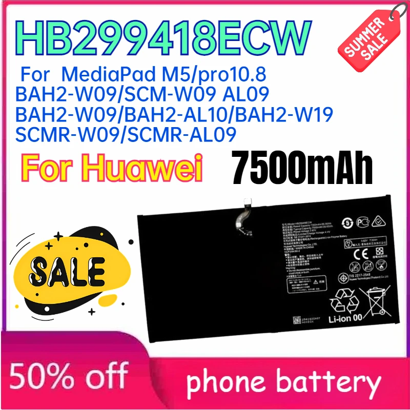 

HB299418ECW Аккумулятор 7500 мАч для Huawei MediaPad M5/pro10.8 BAH2-W09/SCM-W09 AL09 BAH2-W09/BAH2-AL10/BAH2-W19 SCMR-W09/SCMR-AL09