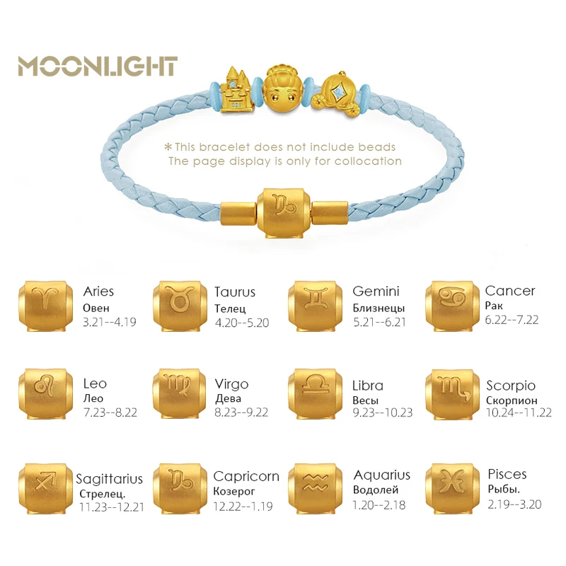 

Дуплексная гравировка 12, браслеты для пар созвездий, кожаный браслет для женщин, Телец, Лев, Овен, Близнецы, Водолей, ювелирные изделия, подарки
