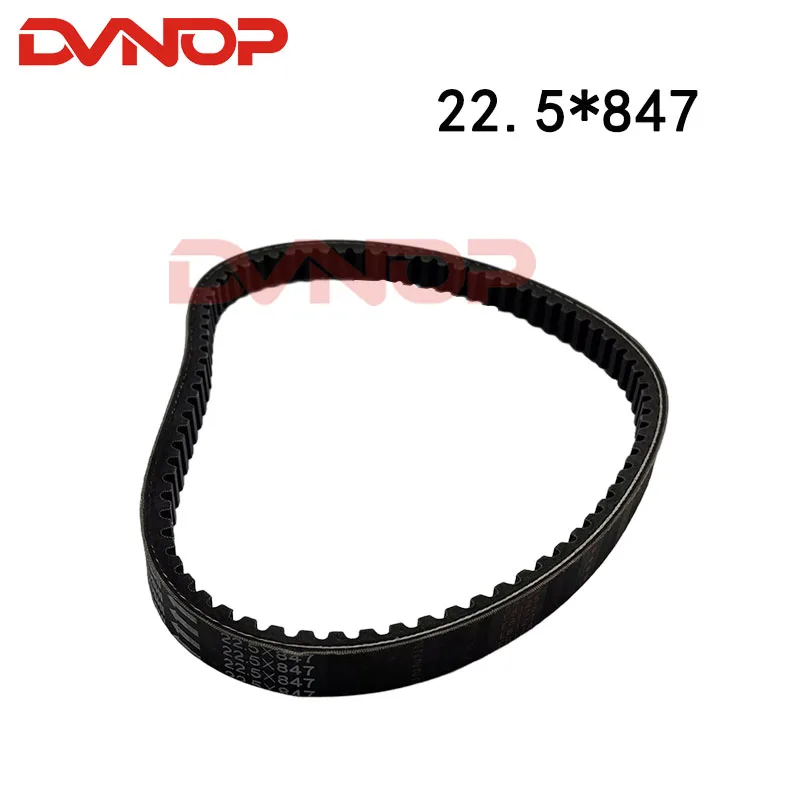 

847 22.5 30 Motorcycle transmission belt moto 847 22.5 30 CH250 CF250 transmission belt