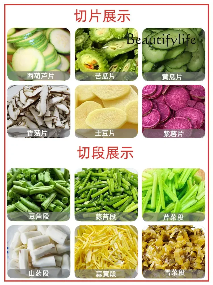 قطاعة فواكه وخضروات كبيرة ، معالجة المواد الطبية ، قطاعة الخيار ، قطاعة تجارية