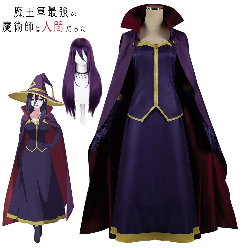 Maougun Saikyou No Majutsushi Wa Ningen Datta Cefiro Cosplay Costume Cap Purple Cloak Gloves Army Uniform Strongest Magician