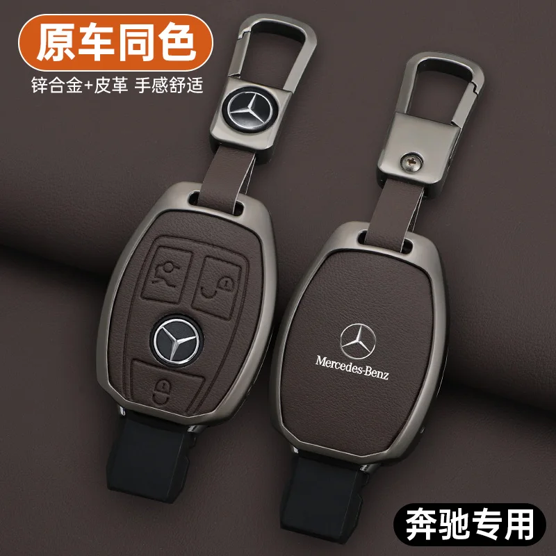 Car Zinc Alloy Leather Key Case Remote Shell Auto Accessory For Mercedes Benz A B C S Class AMG GLA CLA GLC W176 W221 W204 W205