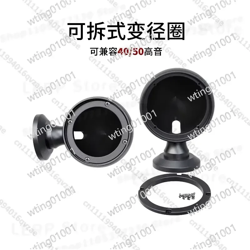 for Car Audio Aluminum Alloy Tweeter Speaker with Non-destructive Metal Bracket Universal External Modification Free