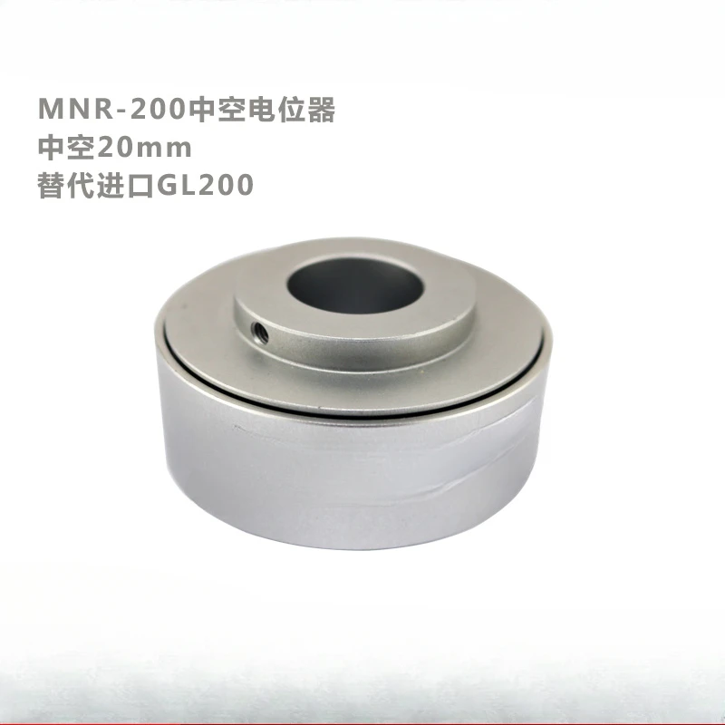 MNR-200 High-precision Potentiometer Rotating Hollow Angle Sensor GL200 Hollow 20mm Potentiometer