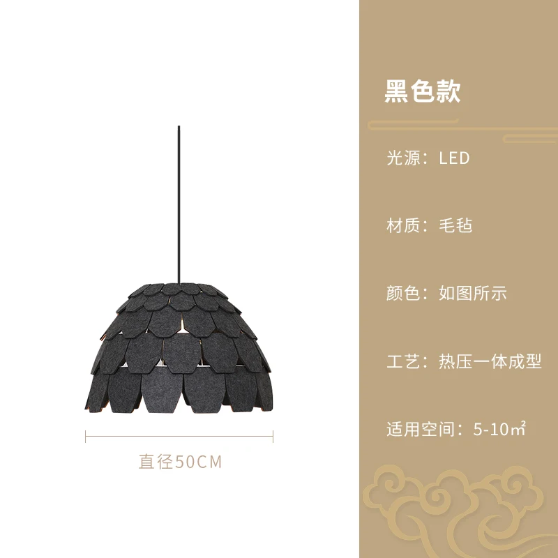 Creative felt pinecone pendant lamp Designer Creative restaurant Bedroom lamp Simple exhibition hall Cha chaan teng lamps