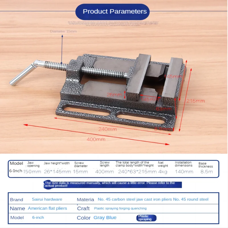 2.5/3/4/5/6 inch simple American milling machine, flat pliers, drilling jig, woodworking vise.