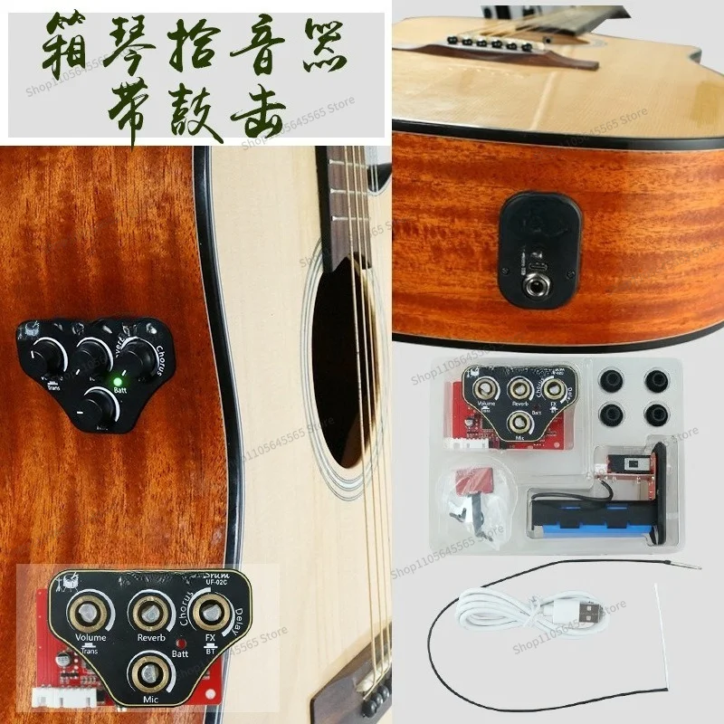 For Acoustic Guitar Case, Piano, Drum Beat, Vibration Pickup, Folk Classical Guitar Pickup, Bluetooth Support.