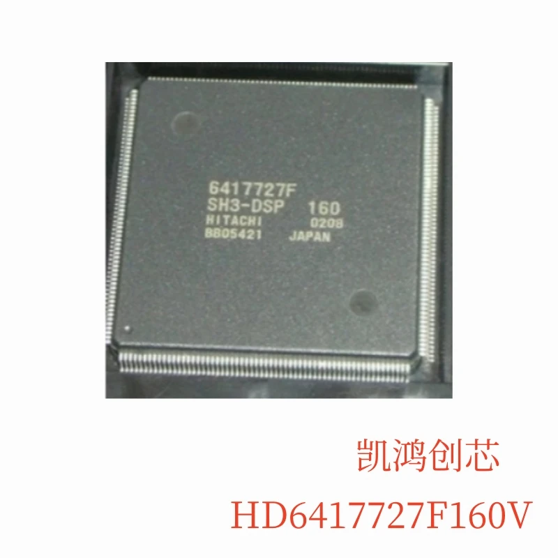 1pcs/lot New Original HD6417727F160V 6417727F-160 6417727F QFP240 In Stock