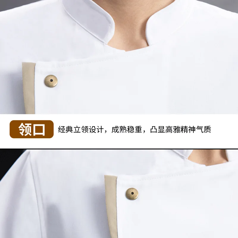 Eisseide, schnell trocknende Koch-Arbeitskleidung, Restaurant, Küche, Sommer, neue kurzärmelige, dünne, atmungsaktive Unisex-Kochjacke