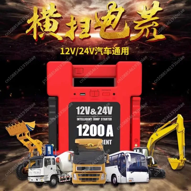 Car Battery Charger Jump Starter 12v 24v 4000a Emergency Kit Booster 42000mAh Power Bank Jump Starter With Phone Charger