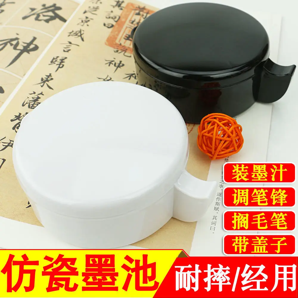 Multifunctional With Cover Pool Plastic Imitation Porcelain Cartridges Calligraphy Students Drop-resistant Brush Ink