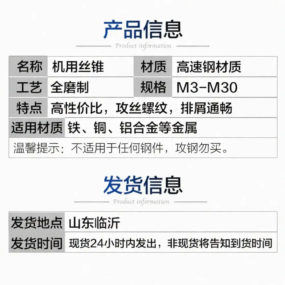 Metric Machine Tap 4241 HSS Tool Straight Flute Threading Dies For Metal Processing Iron Aluminum Copper M3 To M30 Bits