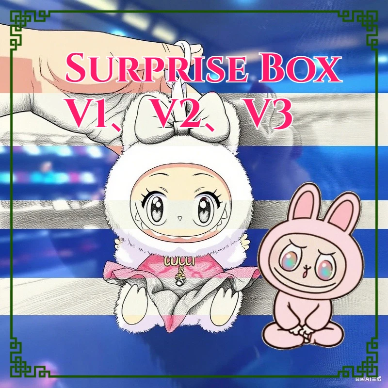 Monster series mysterious surprise blind box anime character fashion toy replica keychain decoration birthday gift