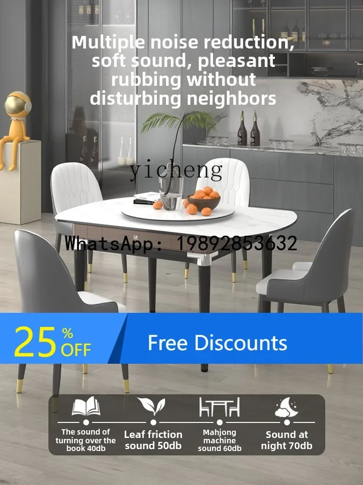 MJZ automatic household magic stone long table small turntable dining table dual-purpose integrated electric mahjong table