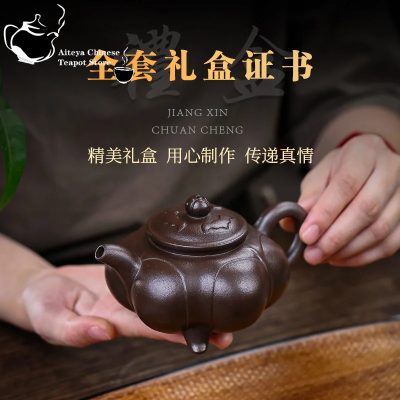

Yixing handmade purple clay teapot, original ore, Baoshan purple clay, three legged Ruyi Kung Fu tea set, Chinese teapot