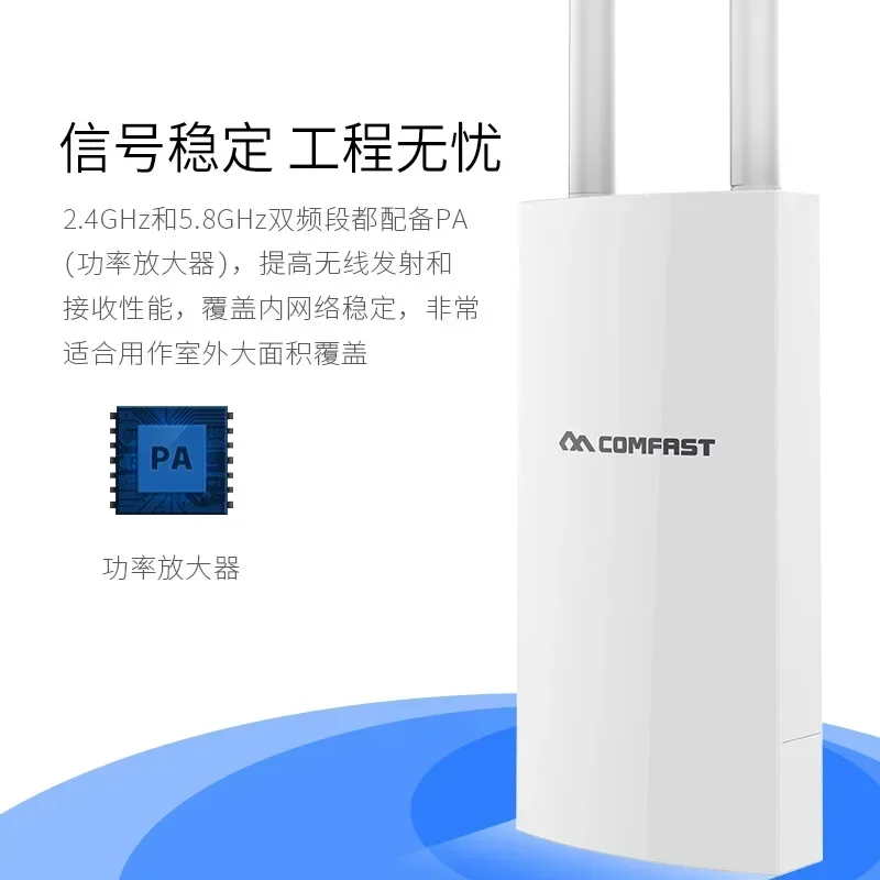 محطة قاعدة توجيه AP لاسلكية خارجية ثنائية النطاق عالية الطاقة فيلا بارك بلازا منطقة المناظر الطبيعية الخلابة الريفية الحرم الجامعي #3