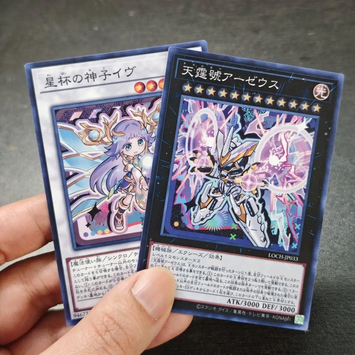 Yu-Gi-Oh! Tarjeta de Colección de Juego Diy Divine Arsenal AA-ZEUS-Sky Thunder LOCH N/Pser Card Ib The World Chalice Justiciar, Juguete de Regalo
