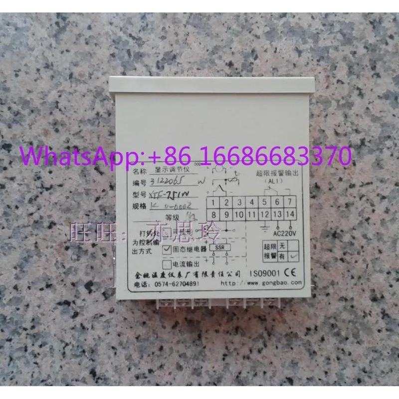 Temperature control meter intelligent boutique dual row universal display temperature instrument XTF-751W