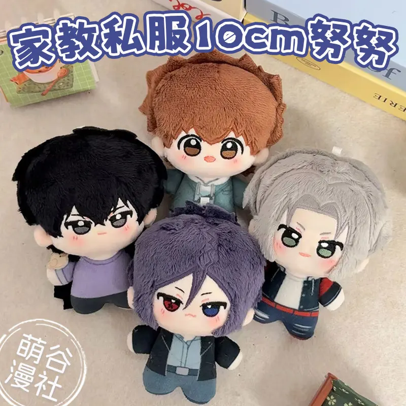 

10cm Katekyō Hitman Reborn! Sawada Tsunayoshi Hibari KyōYa Rokudō Mukuro Plush Doll Keychain Cute Toy Gift For Girls Plush Toys