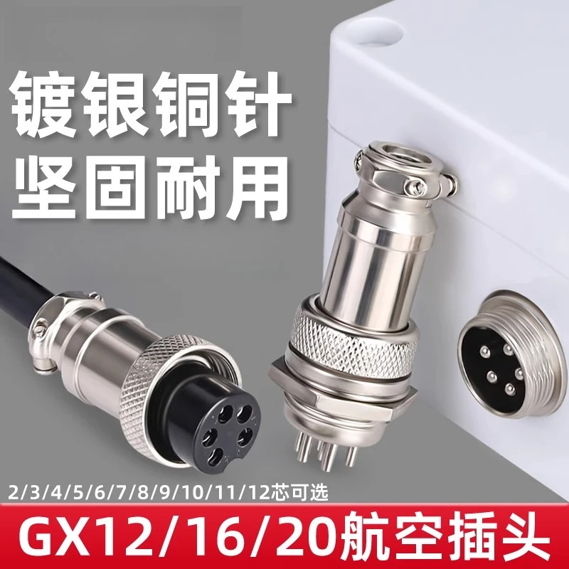 Разъем gx16 (12m 16m 5 4 8 2) купить от 62,00 руб. Электрооборудование и расходные материалы на 1rub.ru