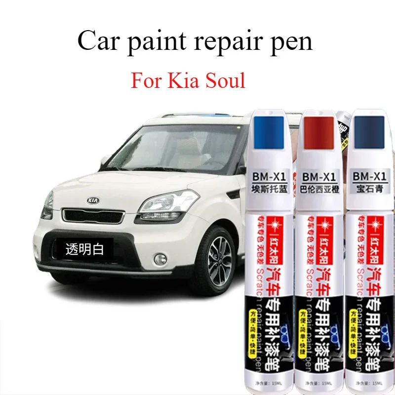 

For Kia Soul paint pen transparent white tomato red car paint scratch repair artifact titanium silver paint pen