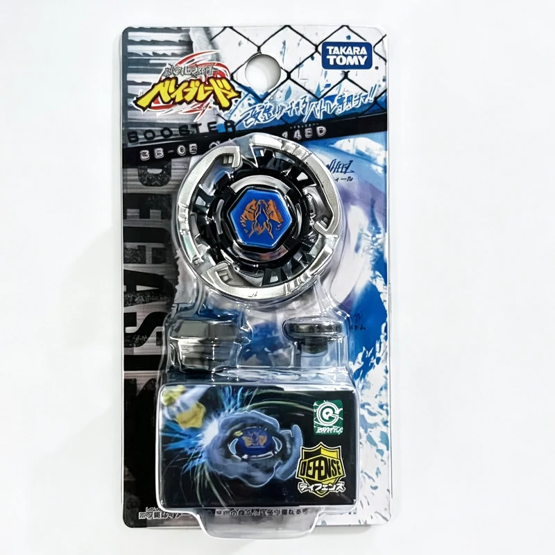 Takara Tomy BB-05 Pegasis145D/BB-07 Sagittario 125SF BB-06 BB-08 BB-12 BB-24 BB-26 BB-27 Diseño Original, Nuevo y Genuino