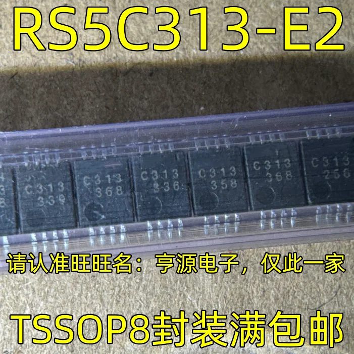 5 шт. 100% Новый оригинальный Φ C313 TSSOP8 SSOP8 IC модуль IC чипсет