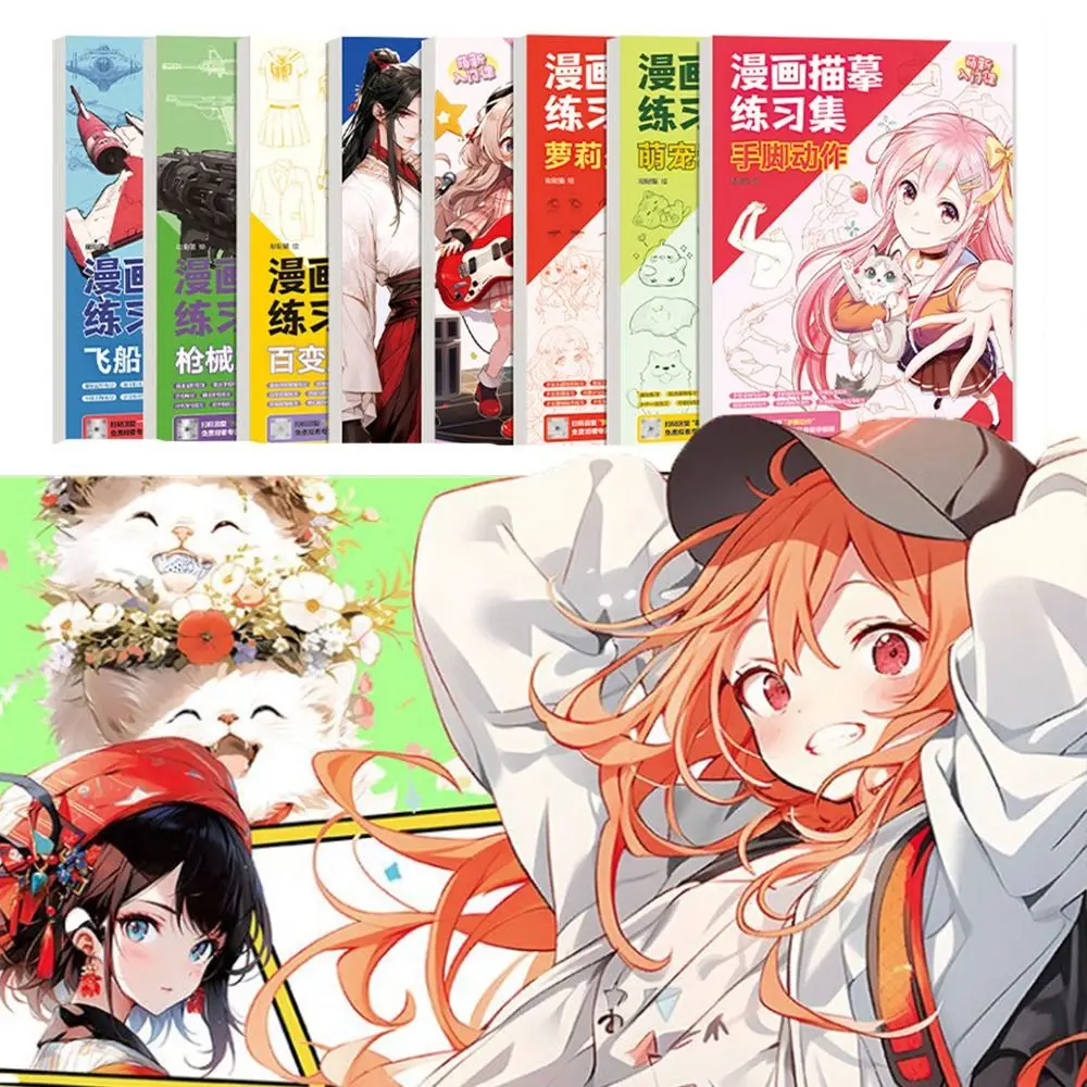 Comics Girl Boy Comics Hand Drawn Tutorial Book Novice Zero Basic Learning Line Draft Practice Book Studying Drawing Copy Book