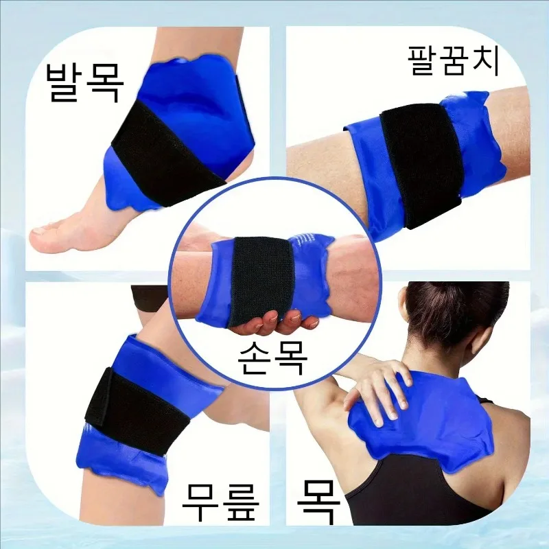 Thumbnail 4 - #27 Cheapest Ice Packs Deals You Can Get