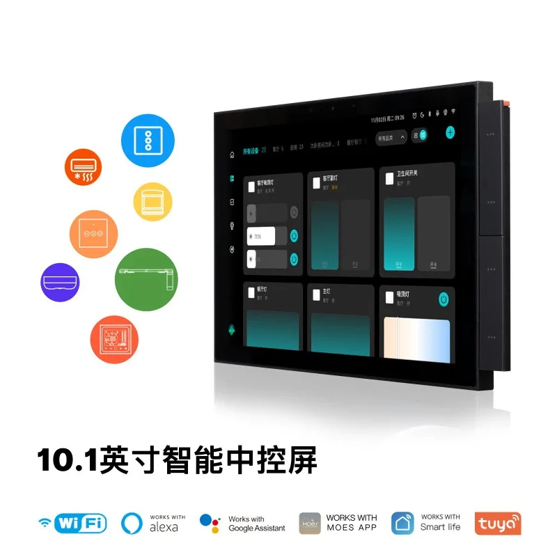10-inch for Tuya smart central control screen zigbee gateway supports Wi-Fi, Android system supports multi-Chinese language