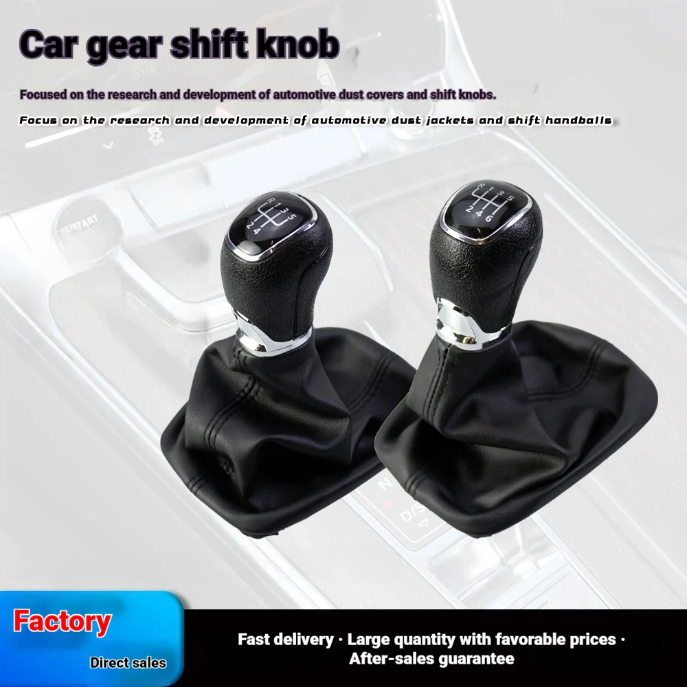 Suitable for Skoda Fabia MK1 car manual gear lever, dust cover, gear shifter handball shift knob accessories