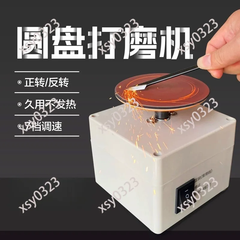 Mini Electric Grinder with 4 Inch Sand Disc, Multifunctional Sharpener for Scissors and Carving Knife Polishing