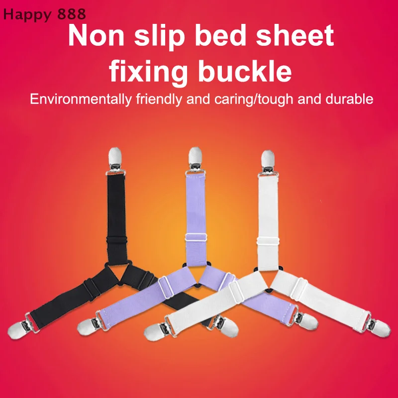4-Pack Adjustable Bed Sheet Clips – Elastic Fasteners For Mattress Covers