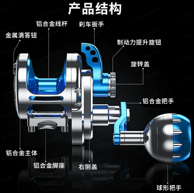 11 Ball Bearings Full Metal Drum Fishing Reel, Slow Pitch Jigging Conventional Reel, Saltwater Boat Trolling Reel