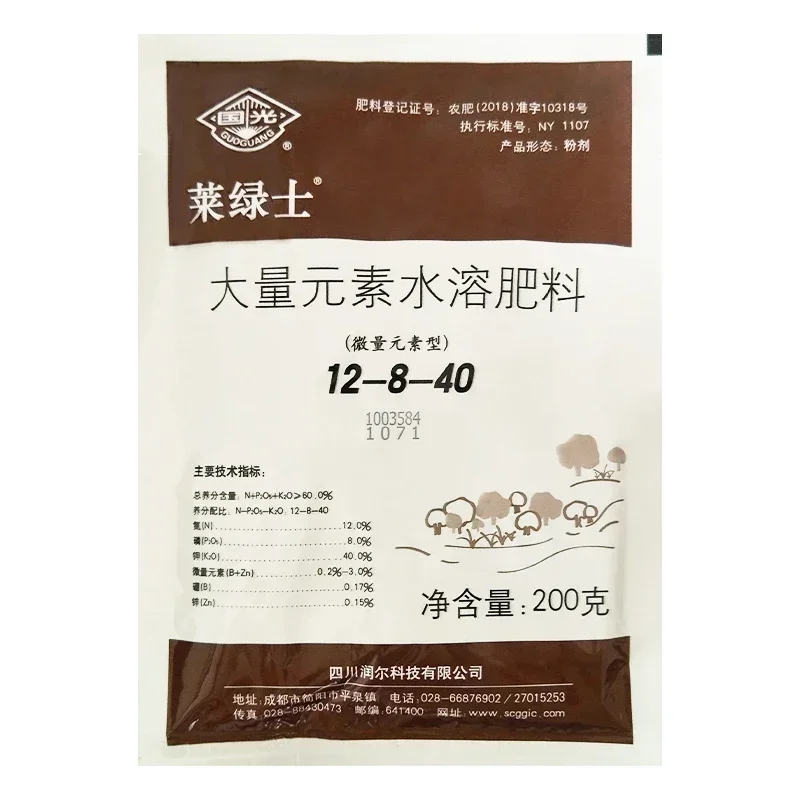 200g Supplemental Plant Nutrition Sweetener Expanded Fruit High Potassium Water-soluble Fertilizer Improves The Taste Of Fruits