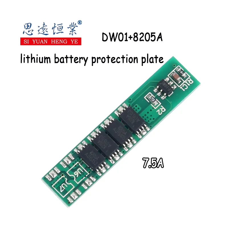 1PCS Single-cell 3.7V lithium battery protection board DW01+8205A 18650 polymer protection board 7.5A working current