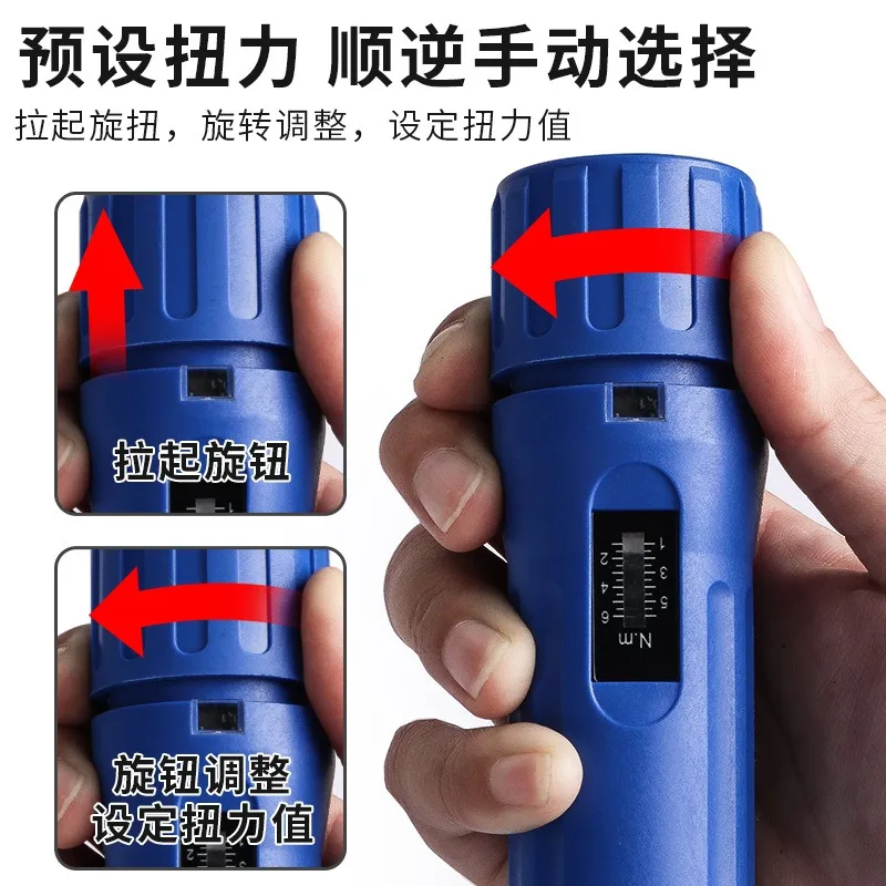 1-6N Preset Adjustable Torque Screwdriver, Precision Torque Adjustment Hand Repair Tool