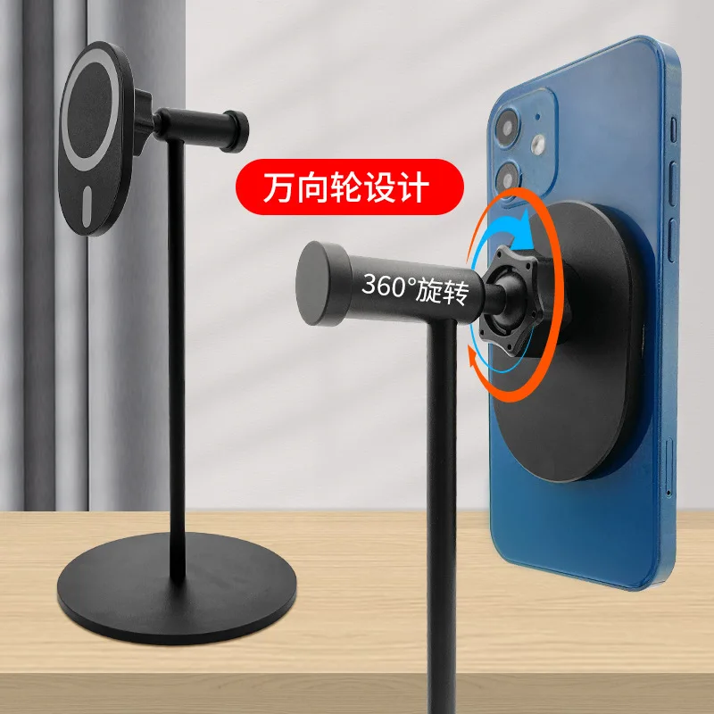 Desktop Magnetic Phone Stand Aluminum Alloy Universal Portable Adjustable Angle Metal Stand Compatible with Headset Bracket
