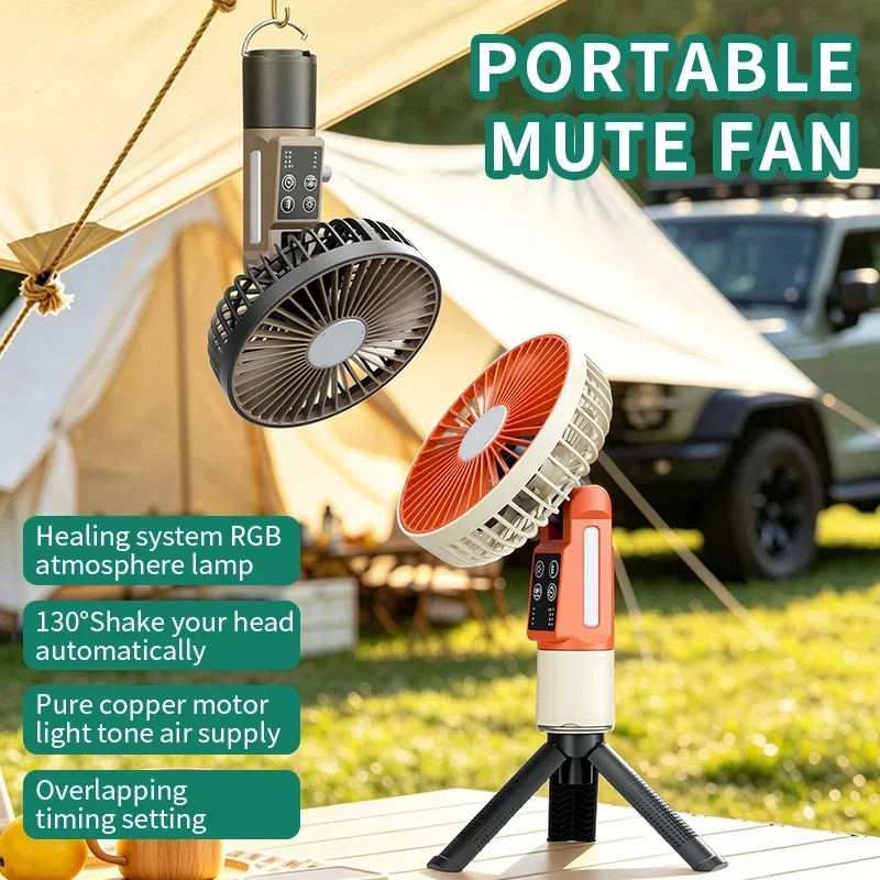 Multifunctional outdoor camping fan household tripod electric fan high wind portable tent ceiling fan lighting charging