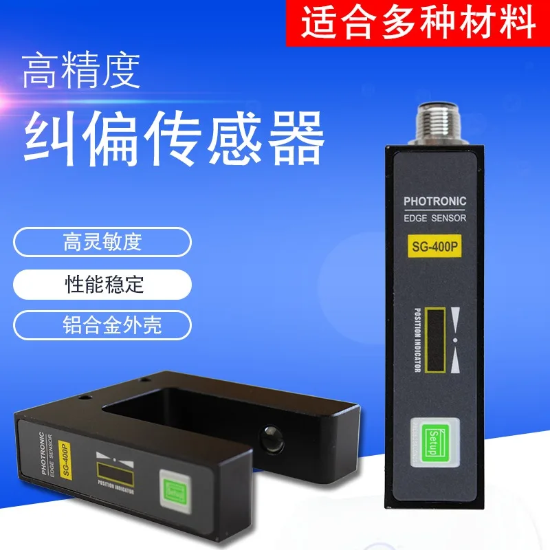 SG-400P photoelectric correction sensor probe correction controller