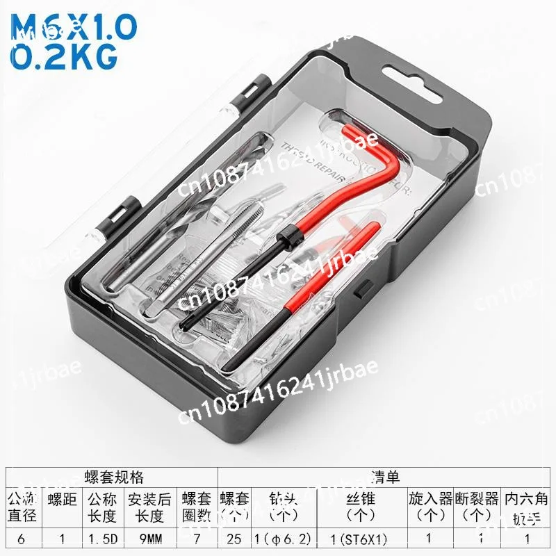 

Repair tool threader tap drill bit