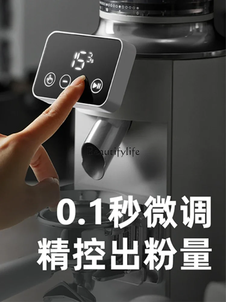 Automatic coffee grinder Electric quantitative household small Italian grinder