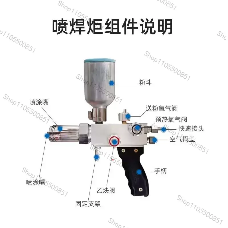 Metal Powder Spray Welding Torch QH-7/h Powder Coating Spray Gun for Surface Hardening Repair